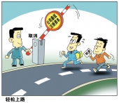 注册资本登记改革引发企业增长潮