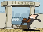 新登记注册市场主体增长快