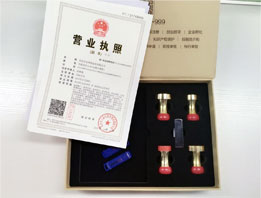 公司印章