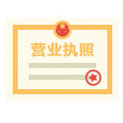 办出营业执照